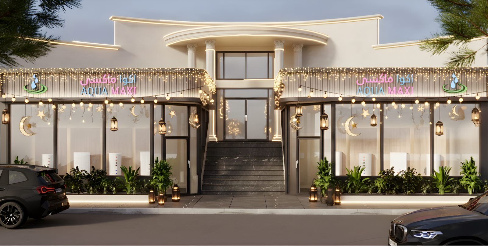 The current AQUA MAXI building in Duhok